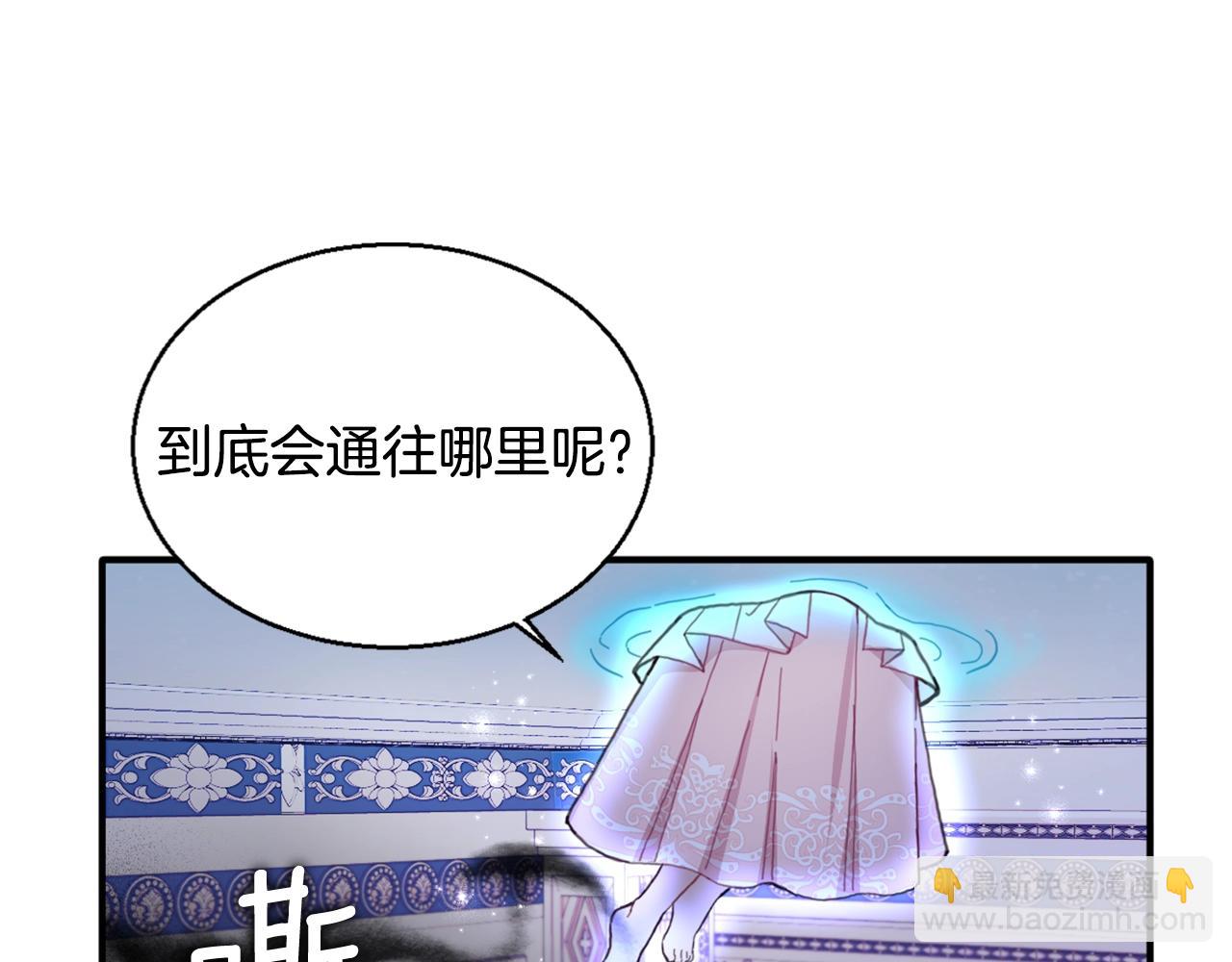 第4话 糟糕！被吸进去了(1/3)-第5话