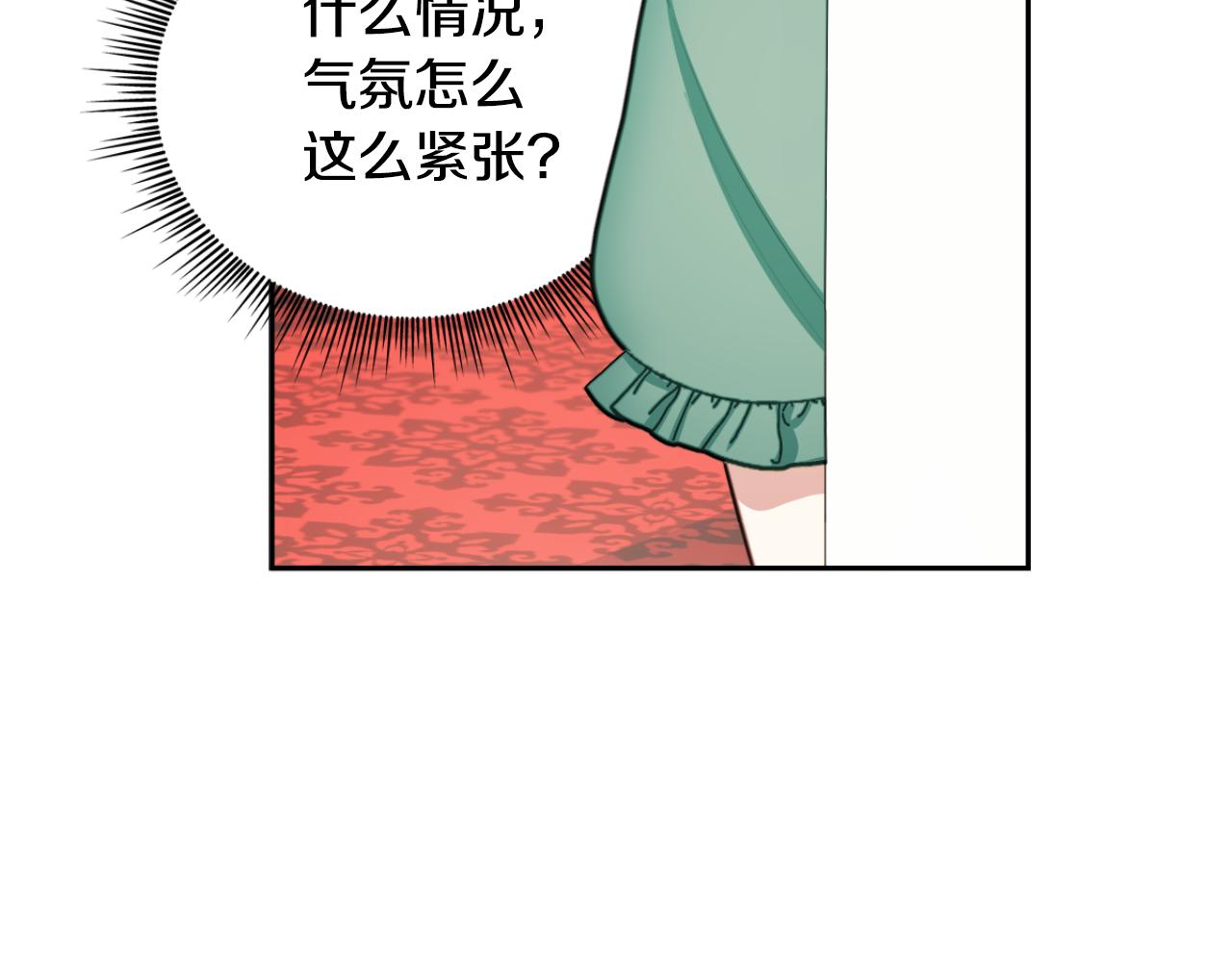 第50话 不要为难她(1/4)-第51话