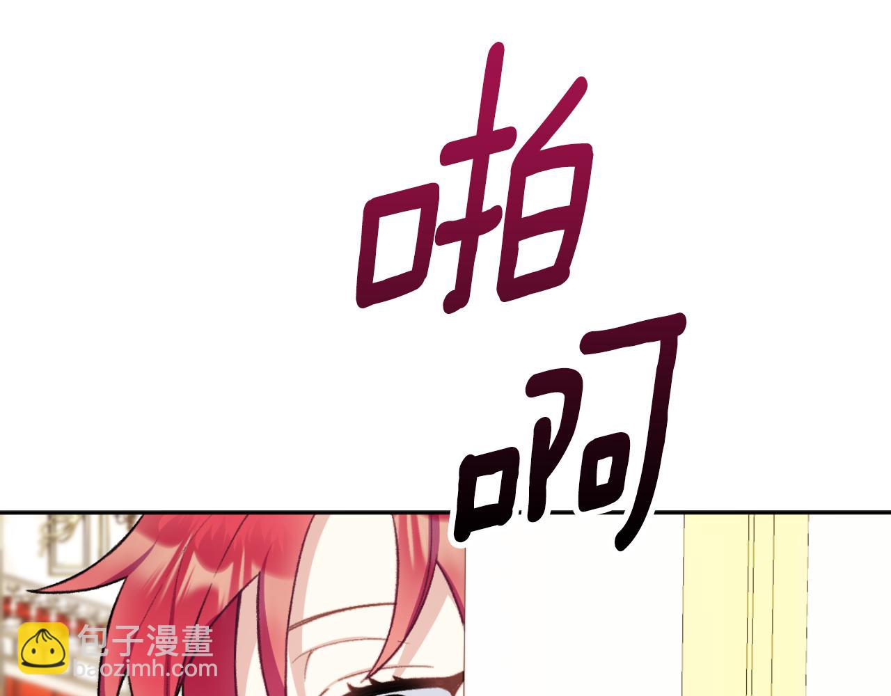 第50话 不要为难她(1/4)-第51话