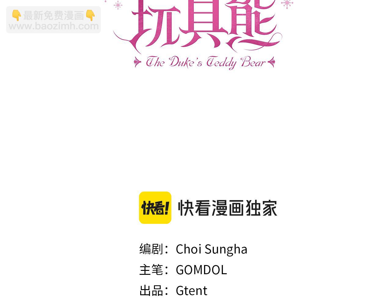 第50话 不要为难她(1/4)-第51话