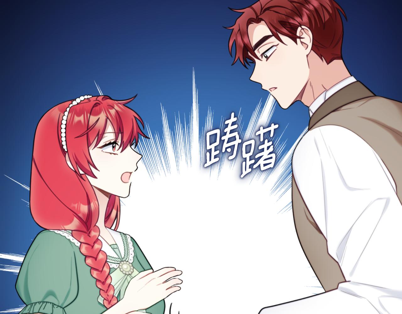第50话 不要为难她(1/4)-第51话