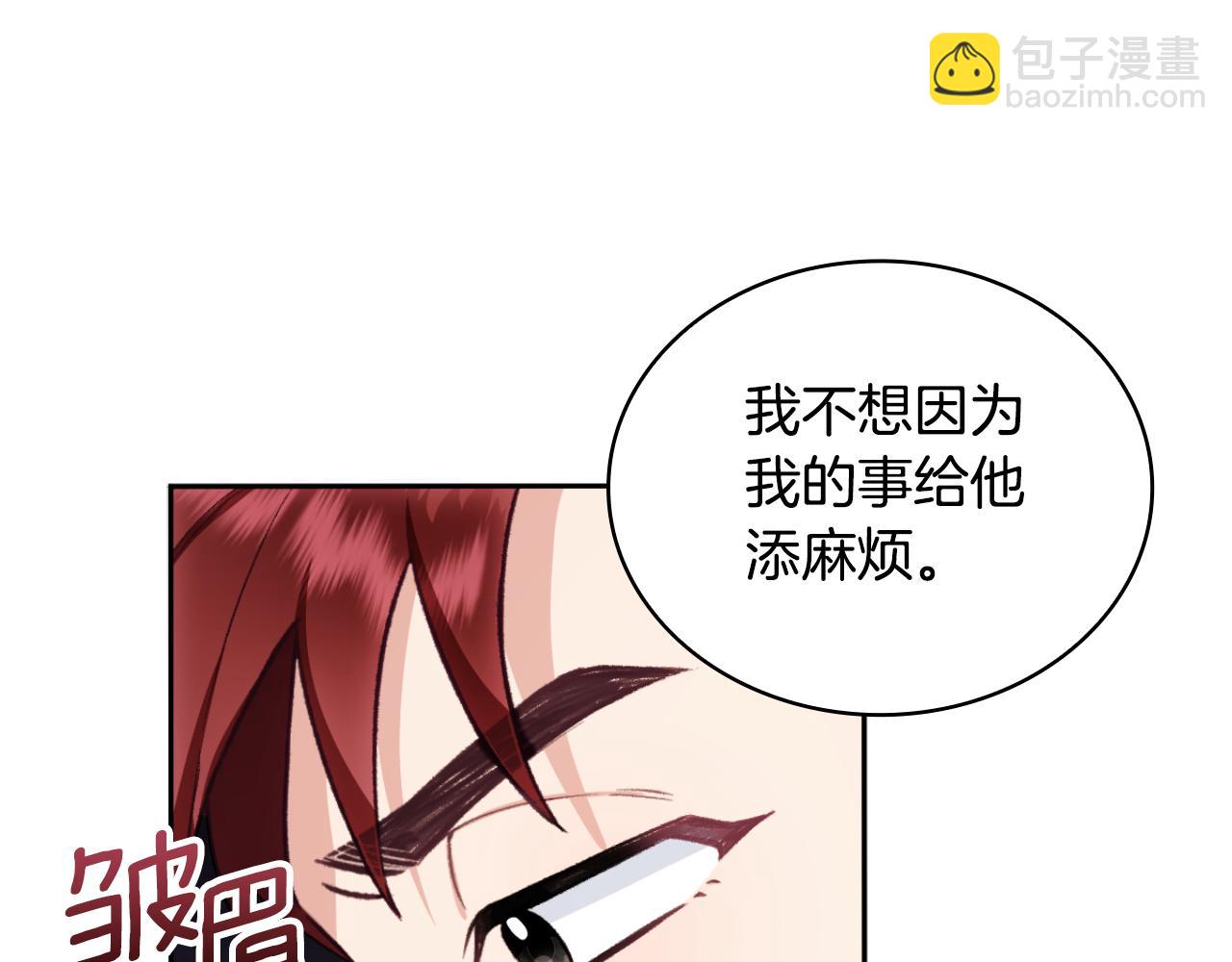 第50话 不要为难她(1/4)-第51话