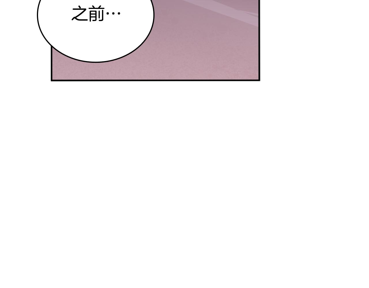 第50话 不要为难她(1/4)-第51话