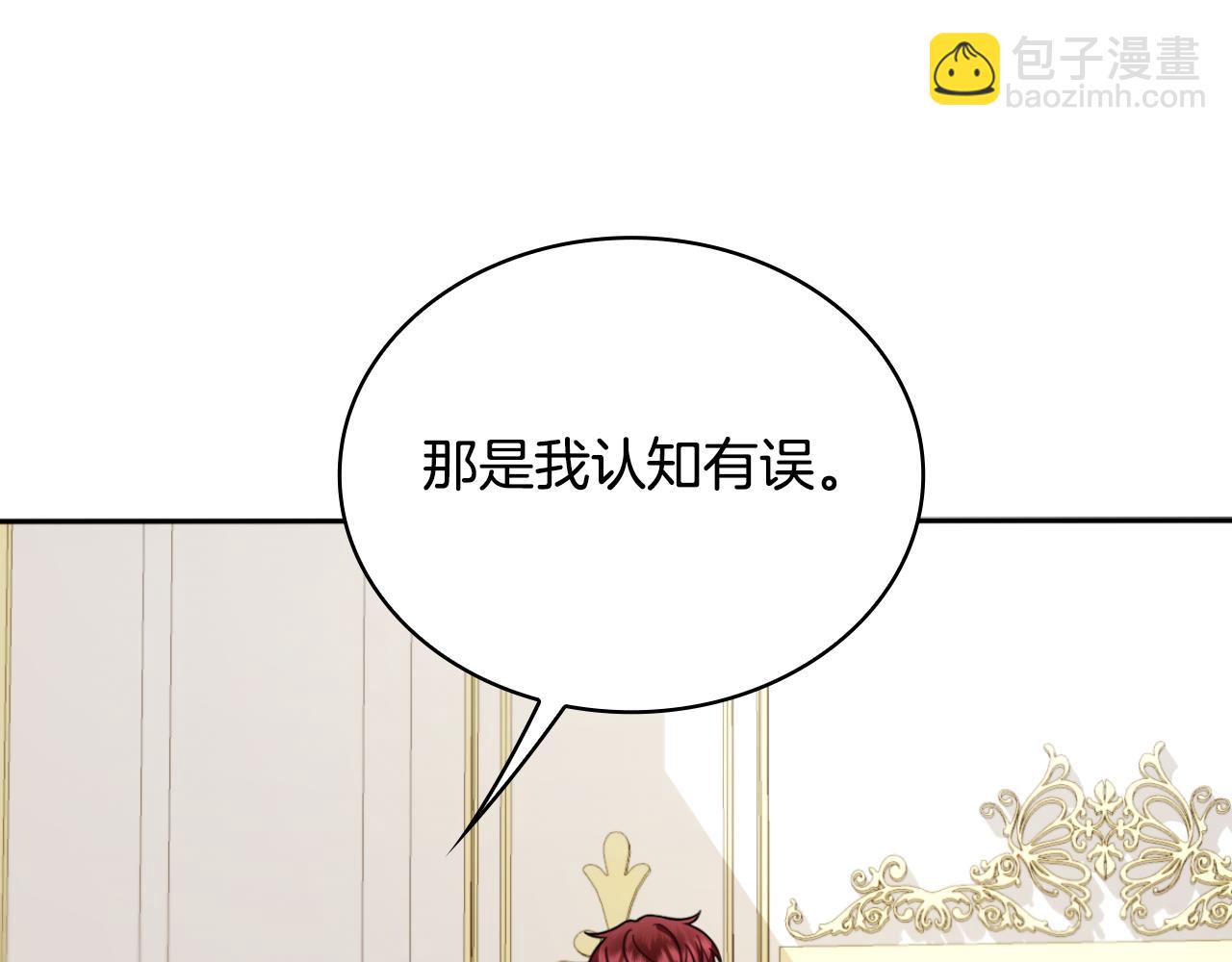 第50话 不要为难她(1/4)-第51话