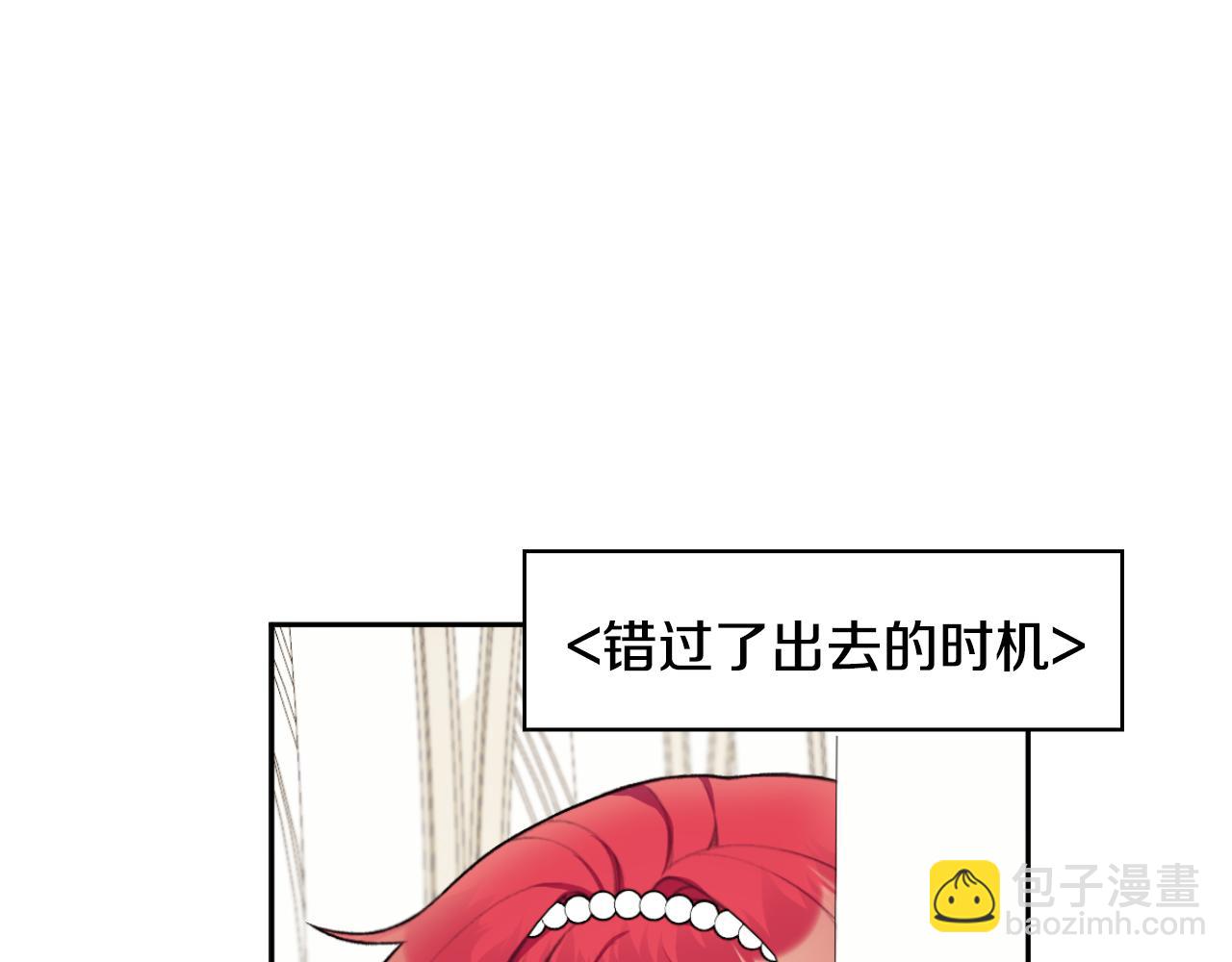 第50话 不要为难她(1/4)-第51话