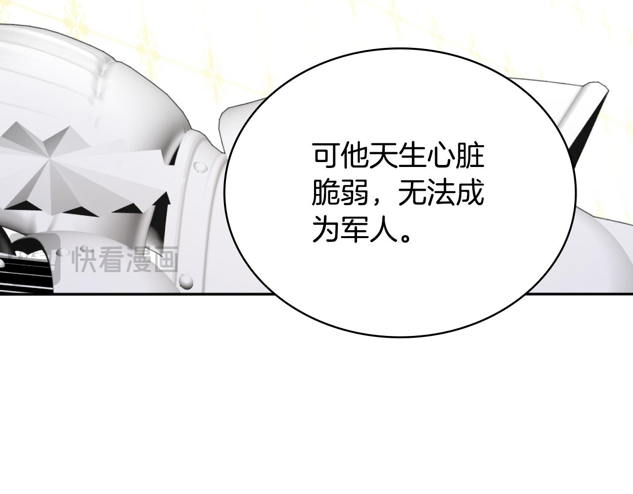第52话 异样的熟悉(1/4)-第53话