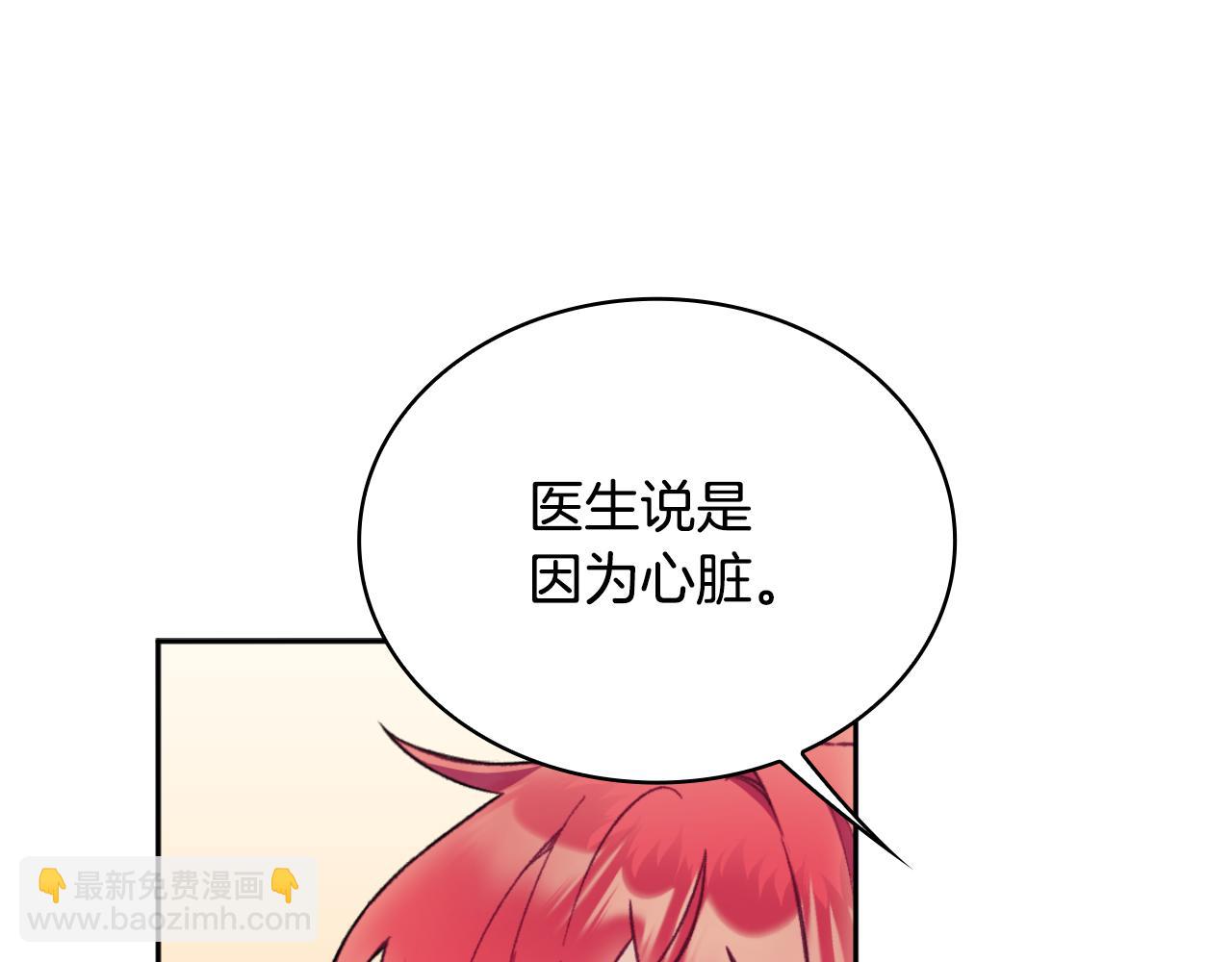 第52话 异样的熟悉(1/4)-第53话