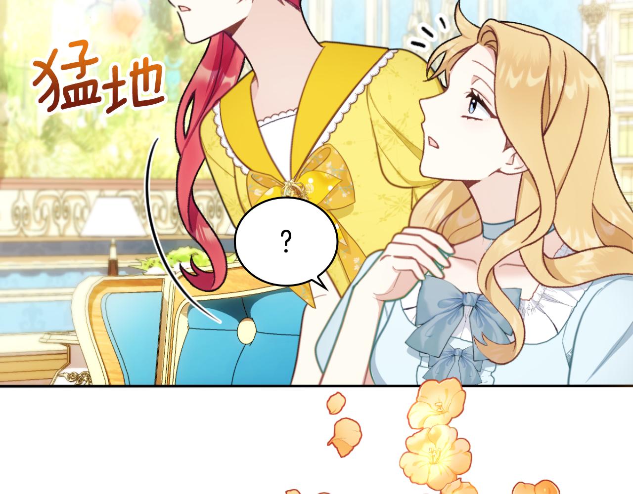第52话 异样的熟悉(1/4)-第53话