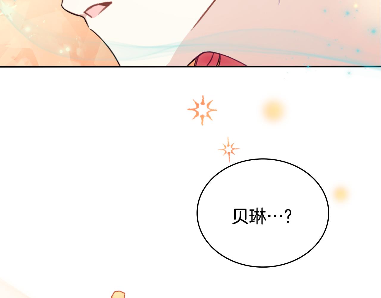 第52话 异样的熟悉(1/4)-第53话