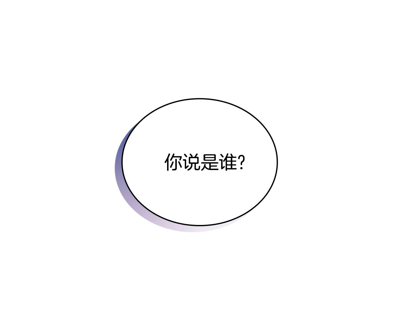 第54话 为什么在一起(1/4)-第55话