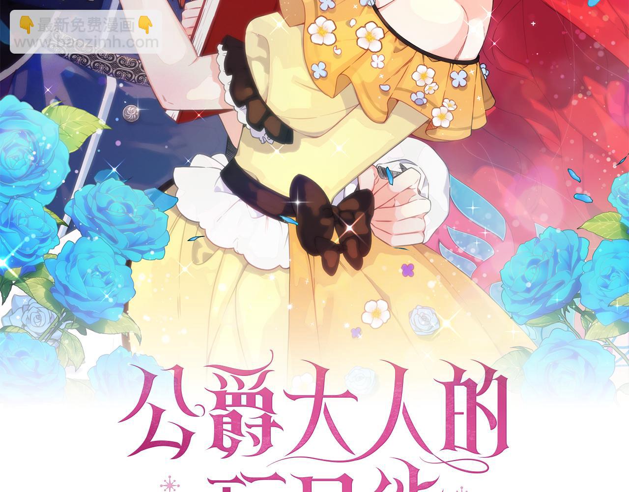 第54话 为什么在一起(1/4)-第55话