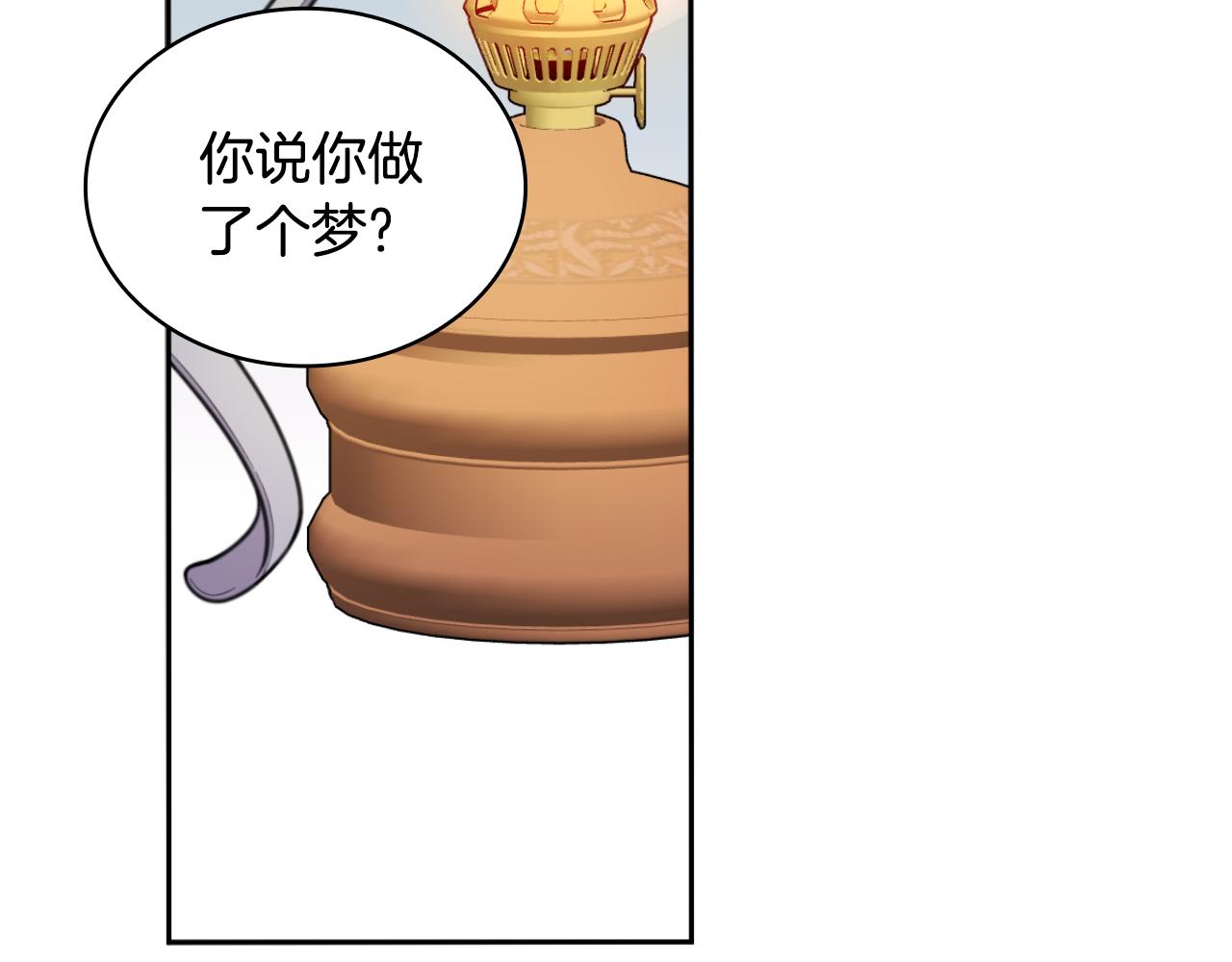 第54话 为什么在一起(1/4)-第55话