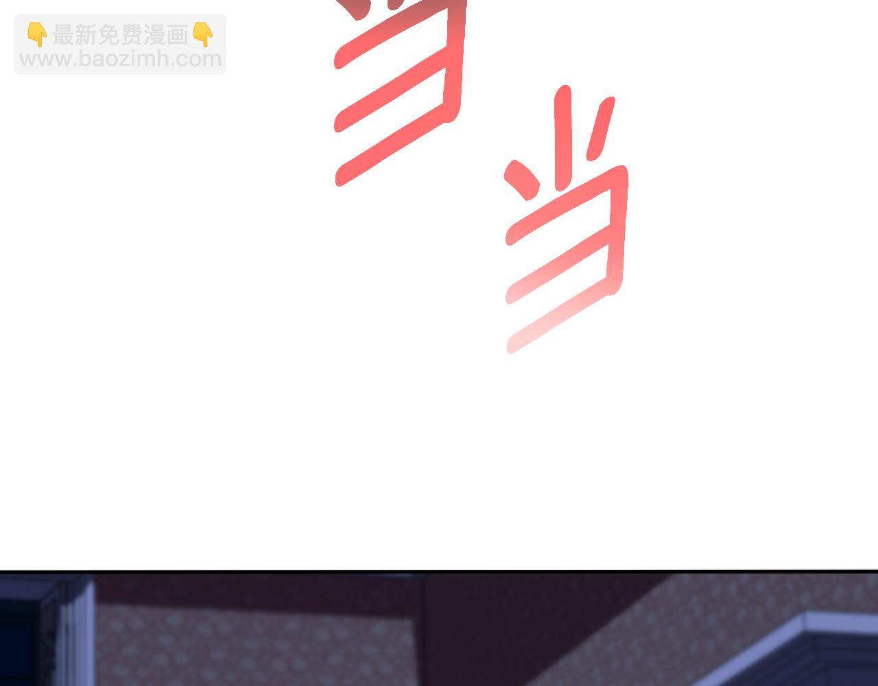 第54话 为什么在一起(1/4)-第55话