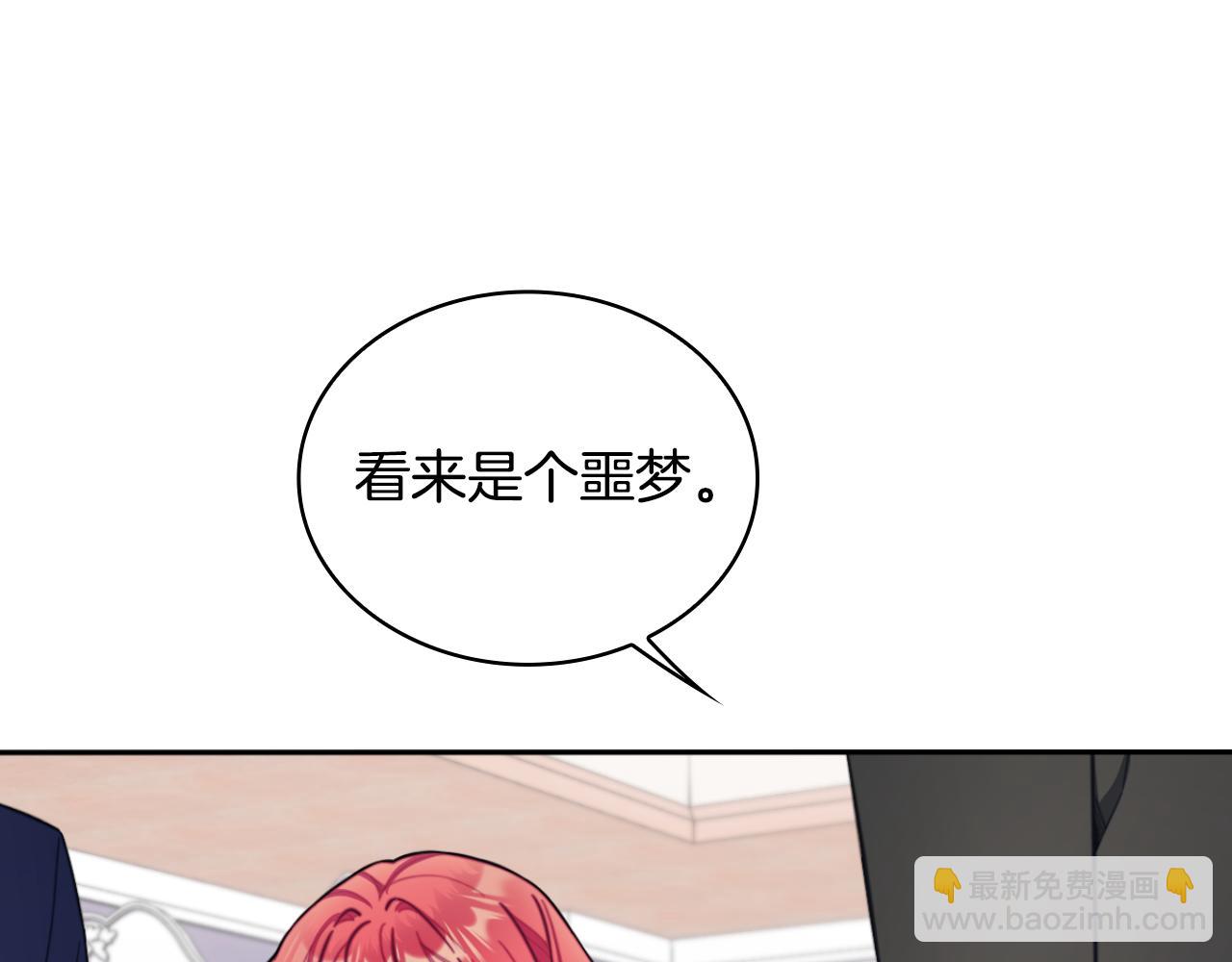 第54话 为什么在一起(1/4)-第55话