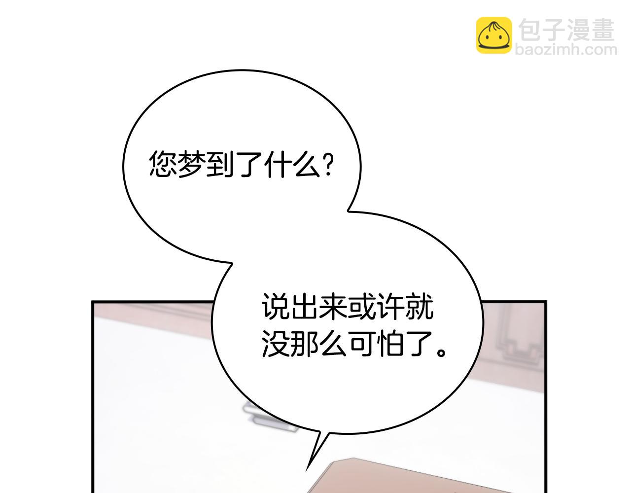 第54话 为什么在一起(1/4)-第55话