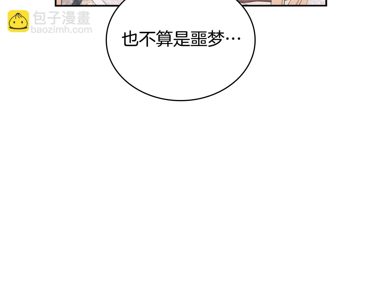 第54话 为什么在一起(1/4)-第55话