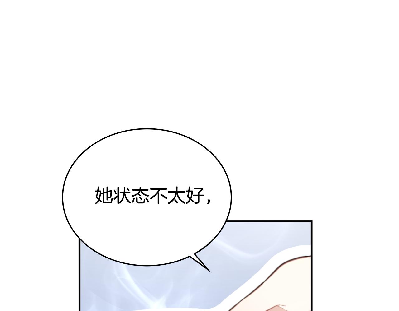 第54话 为什么在一起(1/4)-第55话