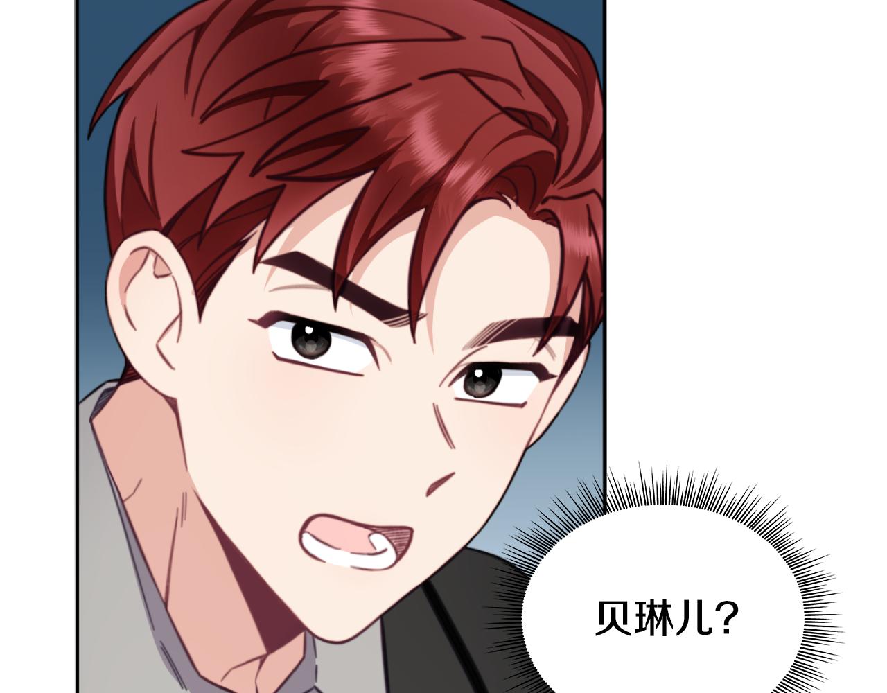 第54话 为什么在一起(1/4)-第55话