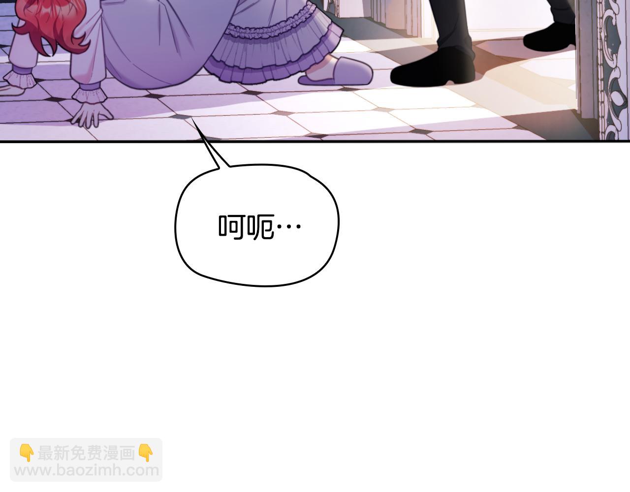 第54话 为什么在一起(1/4)-第55话