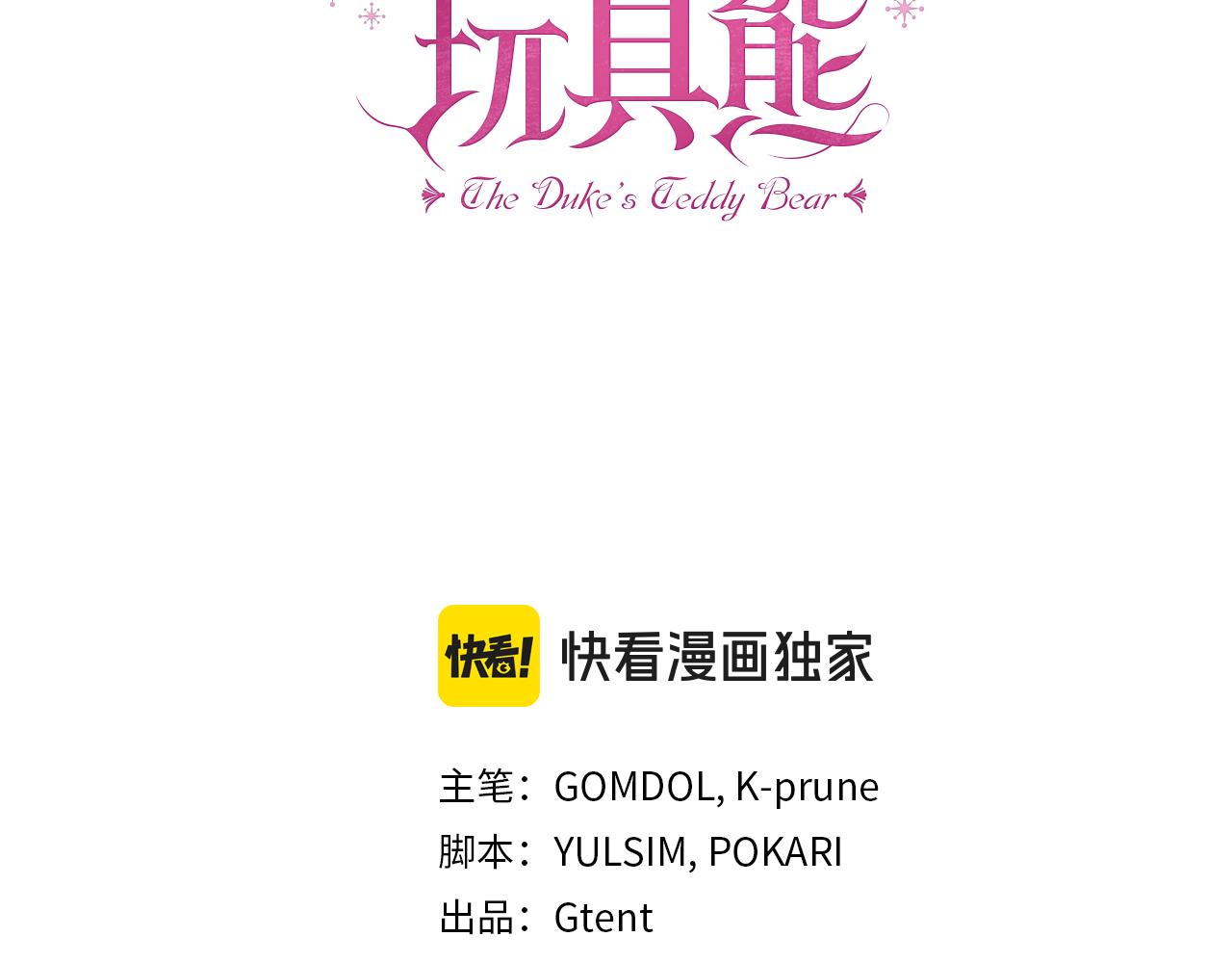 第56话 好重的杀气(1/4)-第57话
