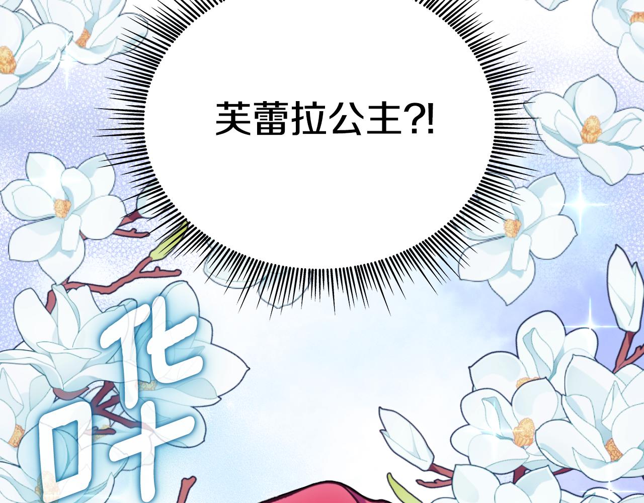 第56话 好重的杀气(1/4)-第57话