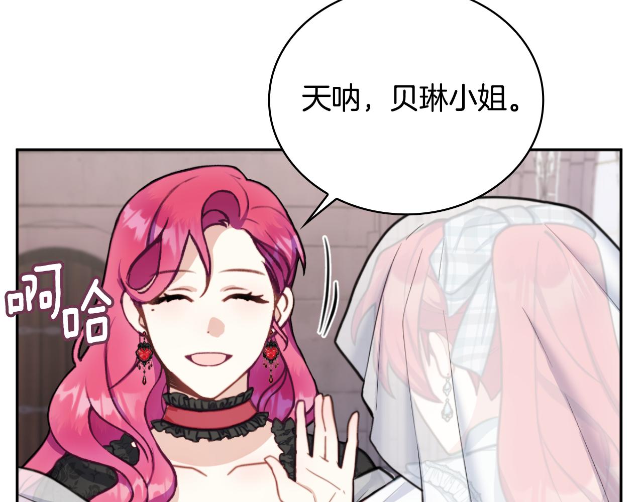 第56话 好重的杀气(1/4)-第57话