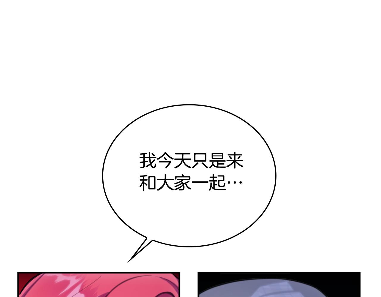 第56话 好重的杀气(1/4)-第57话