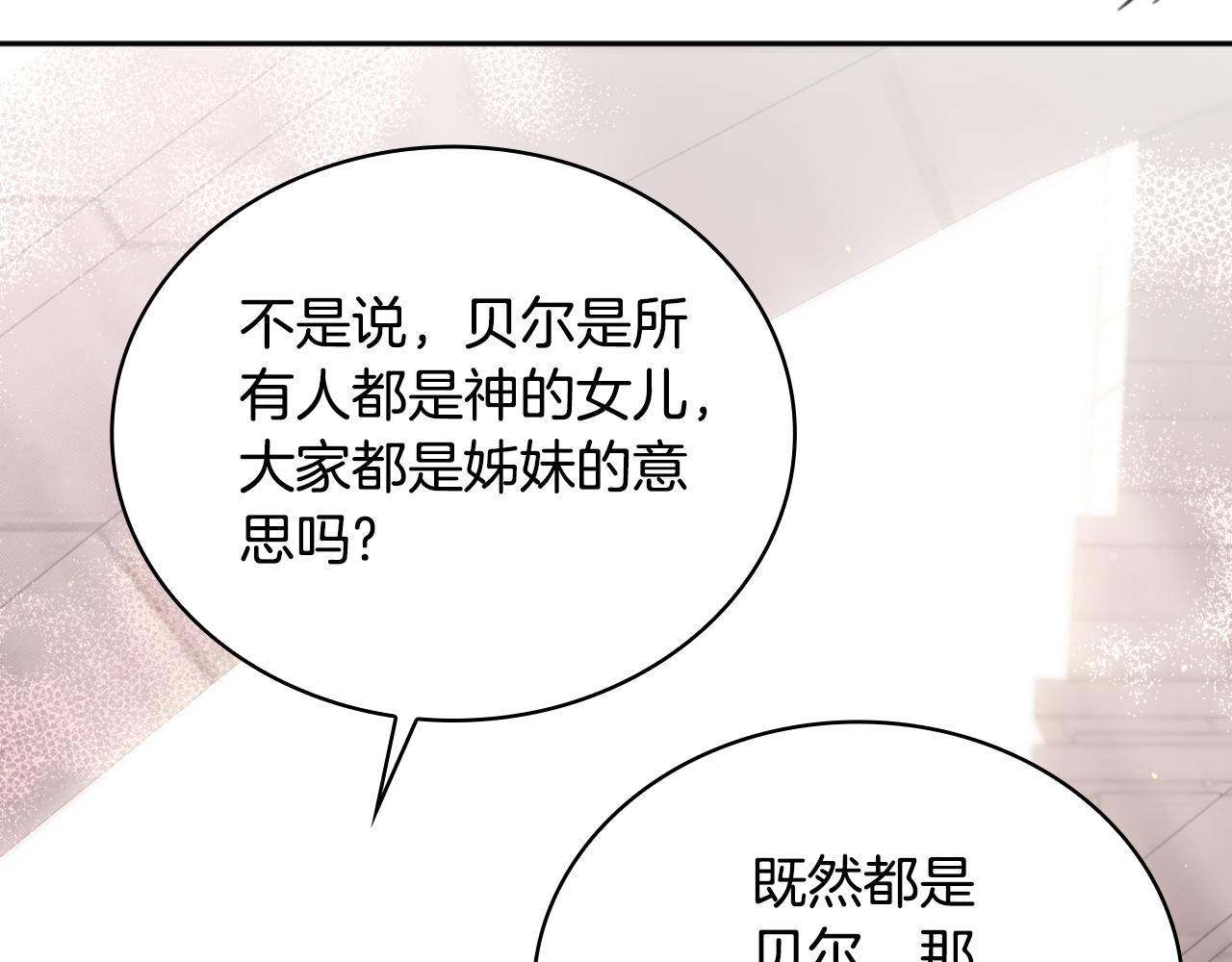 第56话 好重的杀气(1/4)-第57话