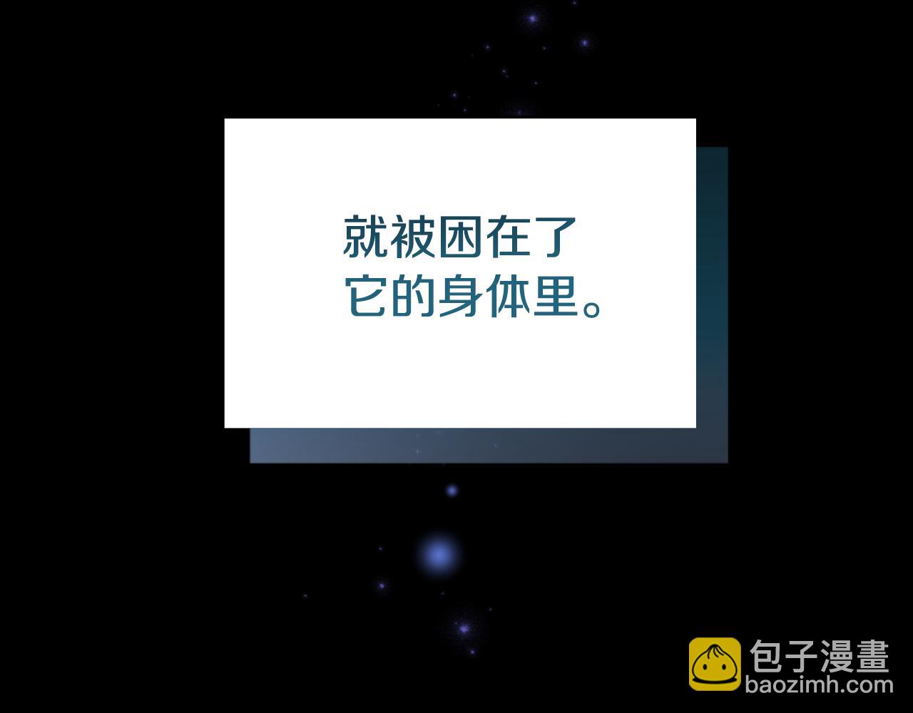 第58话 &ldquo;母女&rdquo;重逢(1/4)-第59话