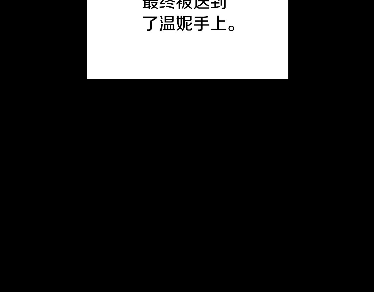 第58话 &ldquo;母女&rdquo;重逢(1/4)-第59话