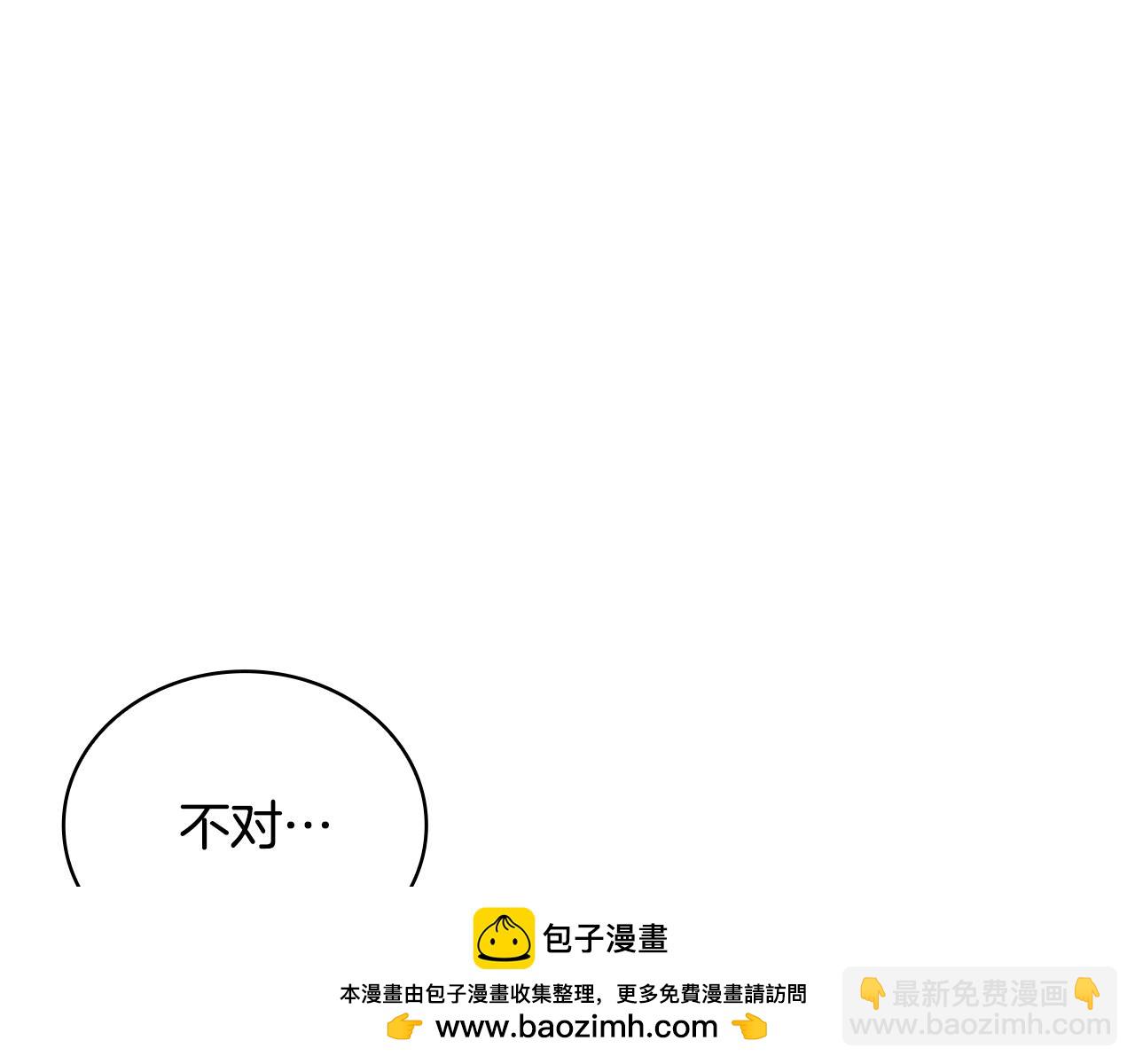 第58话 &ldquo;母女&rdquo;重逢(1/4)-第59话