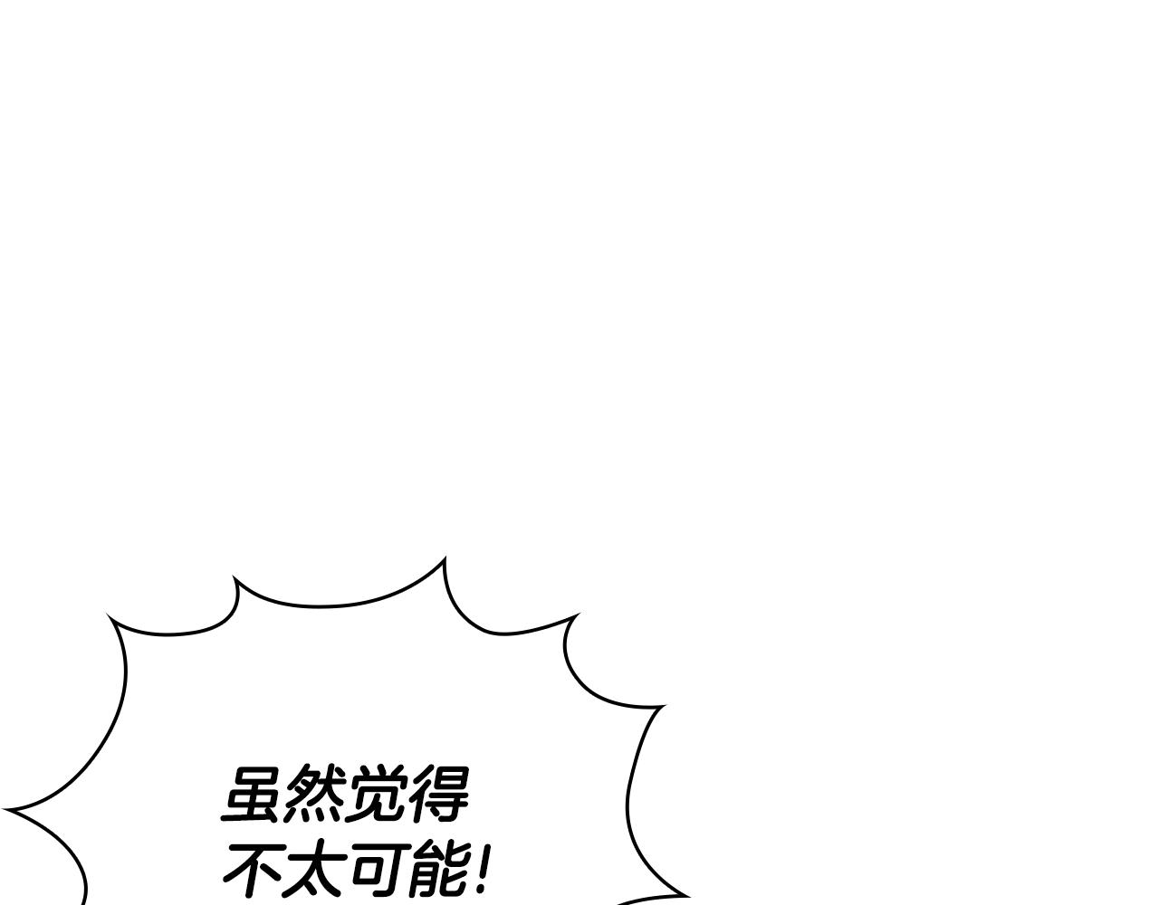 第60话 爱就像冰面(1/4)-第61话