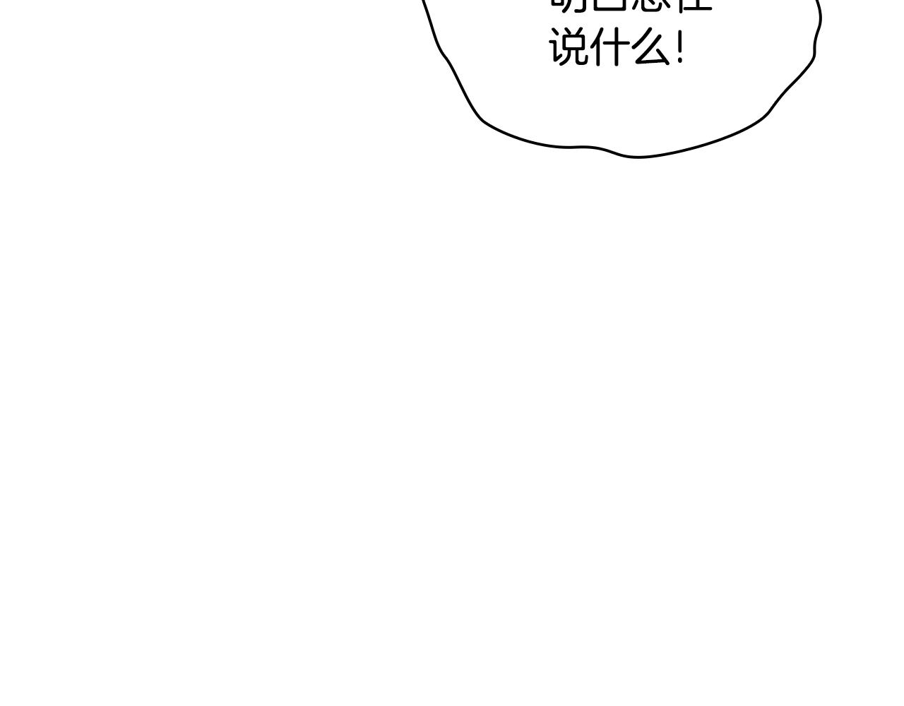 第60话 爱就像冰面(1/4)-第61话