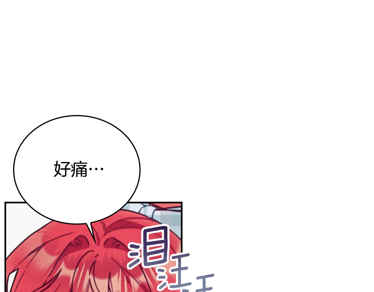第60话 爱就像冰面(1/4)-第61话