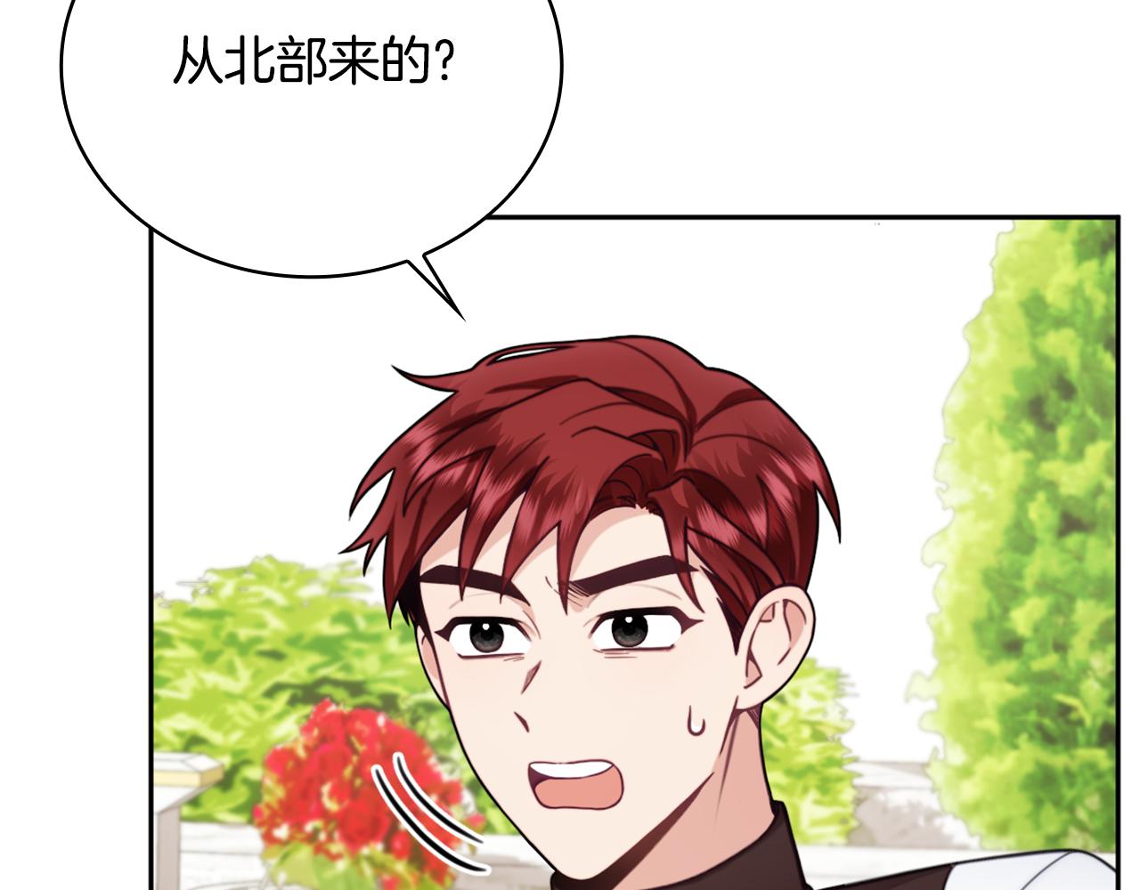 第60话 爱就像冰面(1/4)-第61话