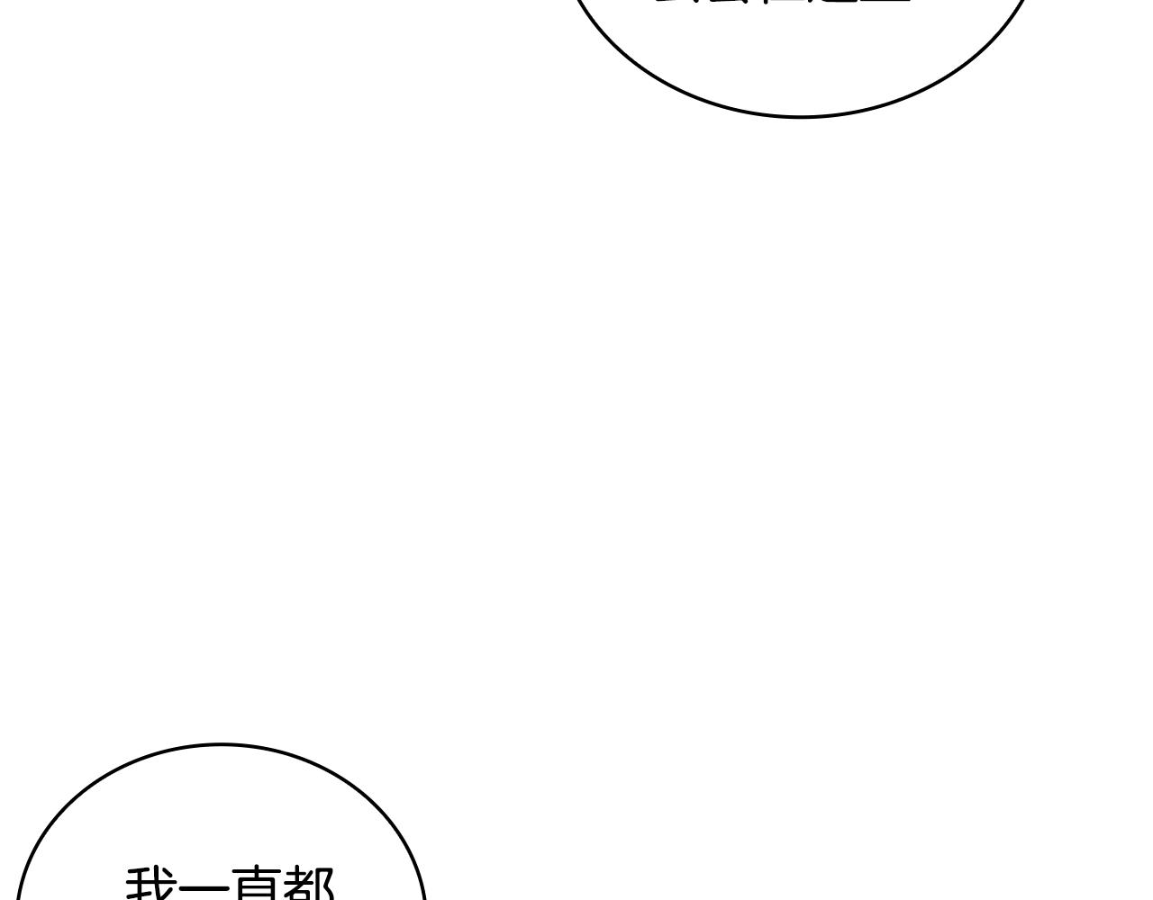 第62话 爸爸在哭(1/5)-第63话