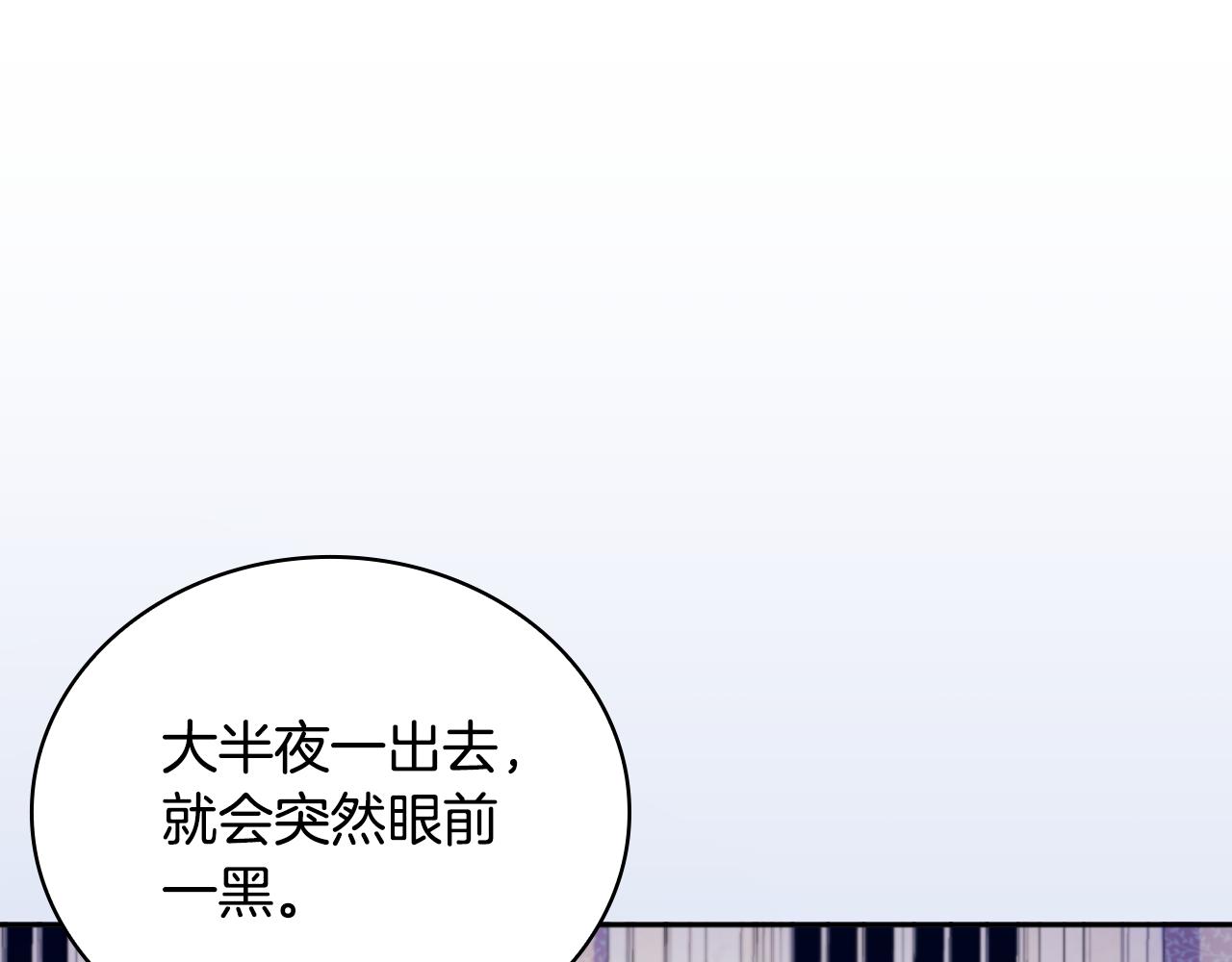 第62话 爸爸在哭(1/5)-第63话