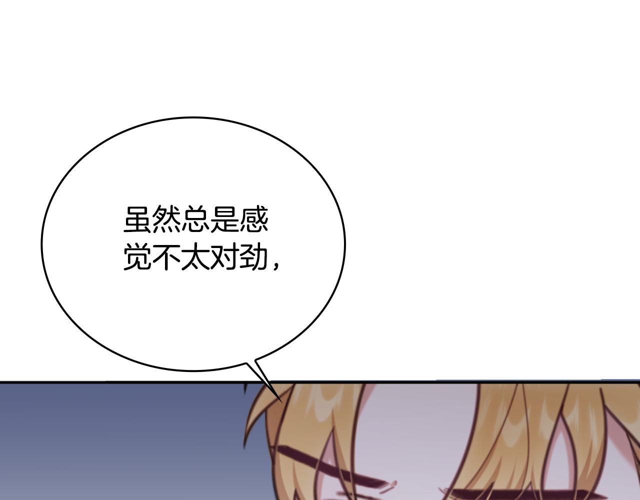 第62话 爸爸在哭(1/5)-第63话