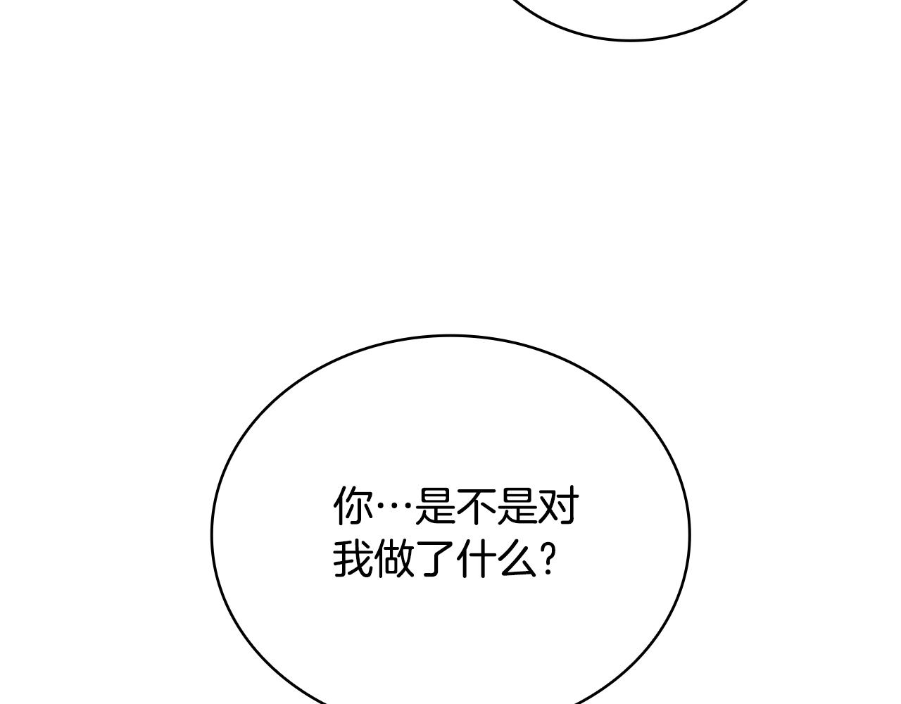第62话 爸爸在哭(1/5)-第63话