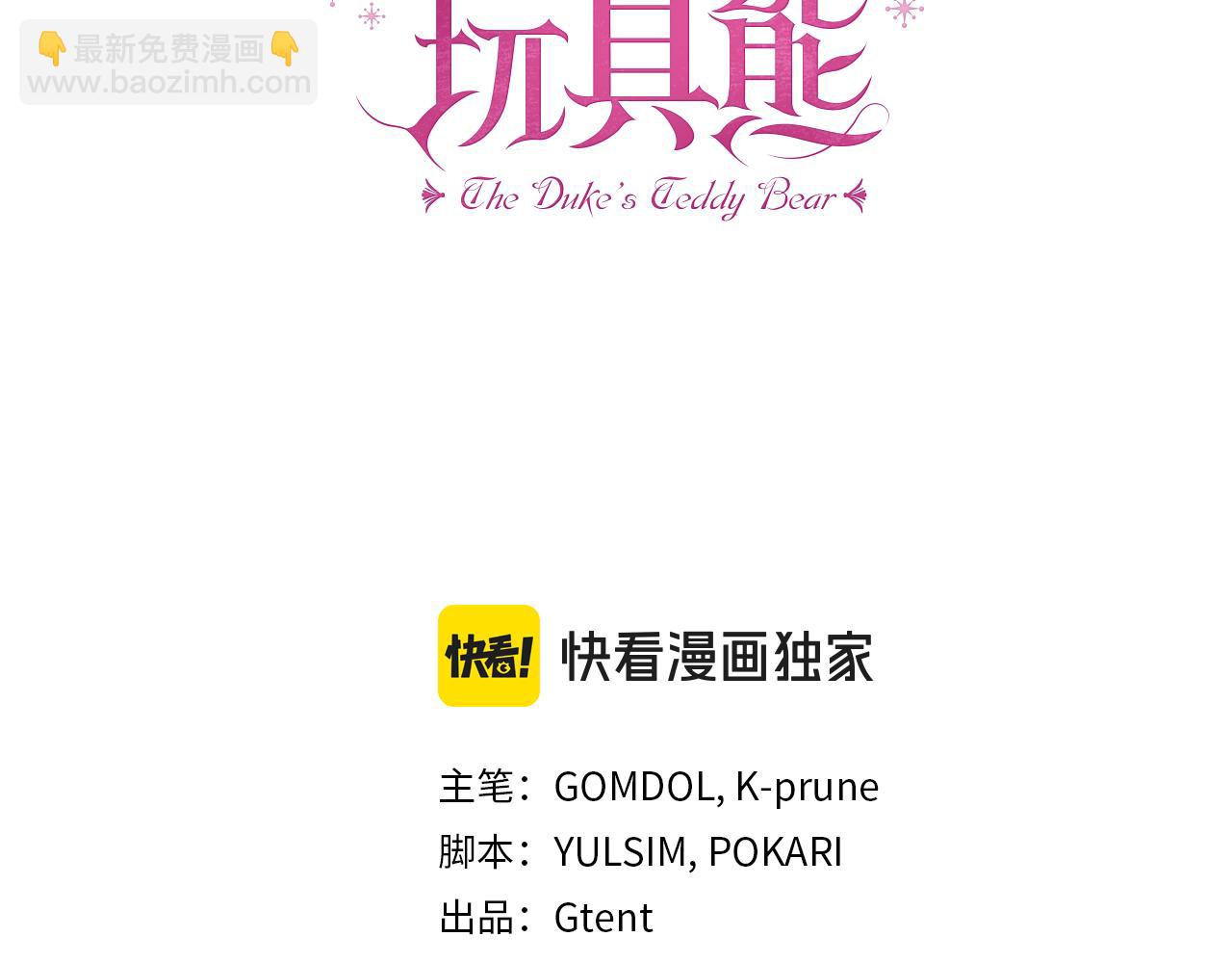 第62话 爸爸在哭(1/5)-第63话