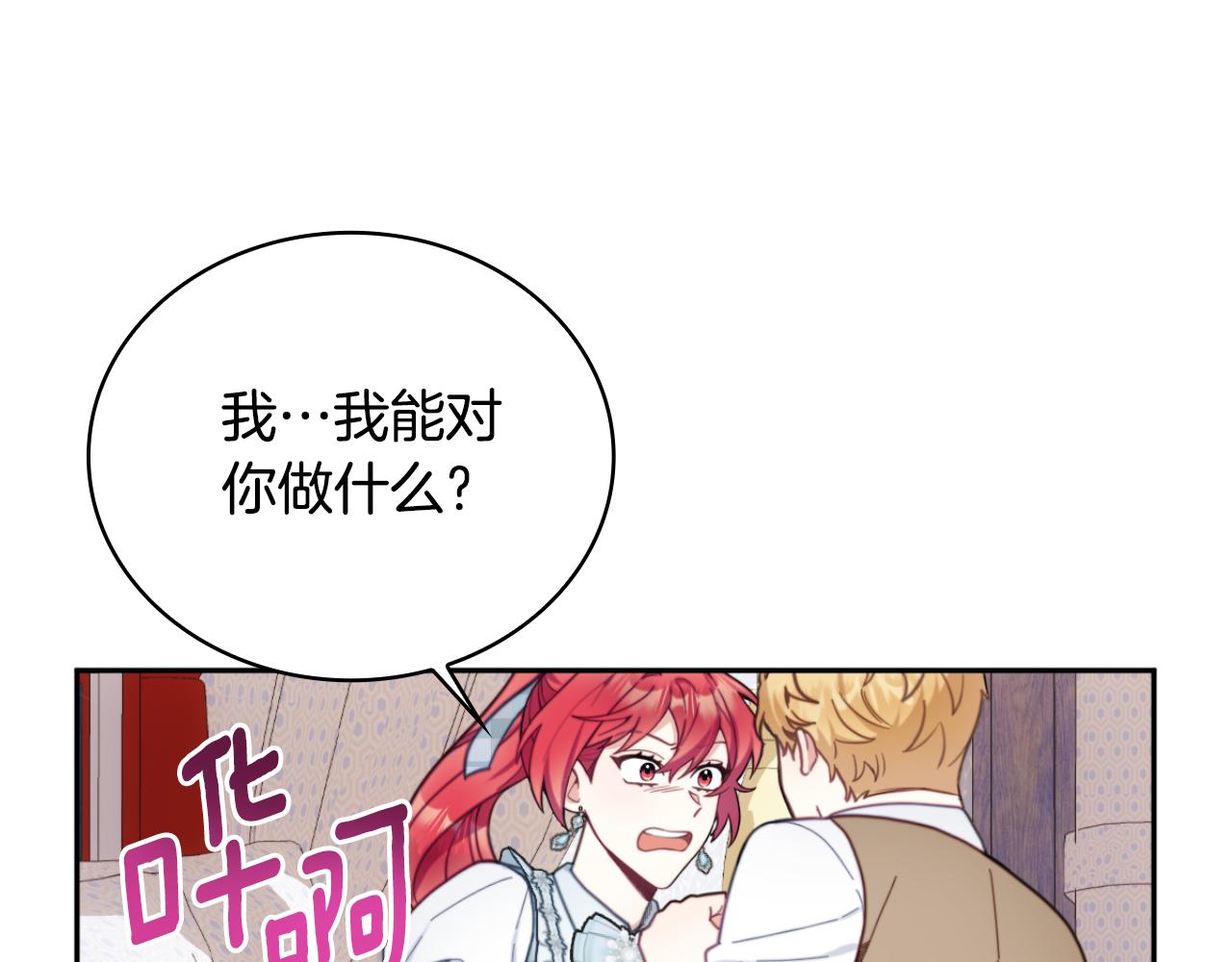 第62话 爸爸在哭(1/5)-第63话