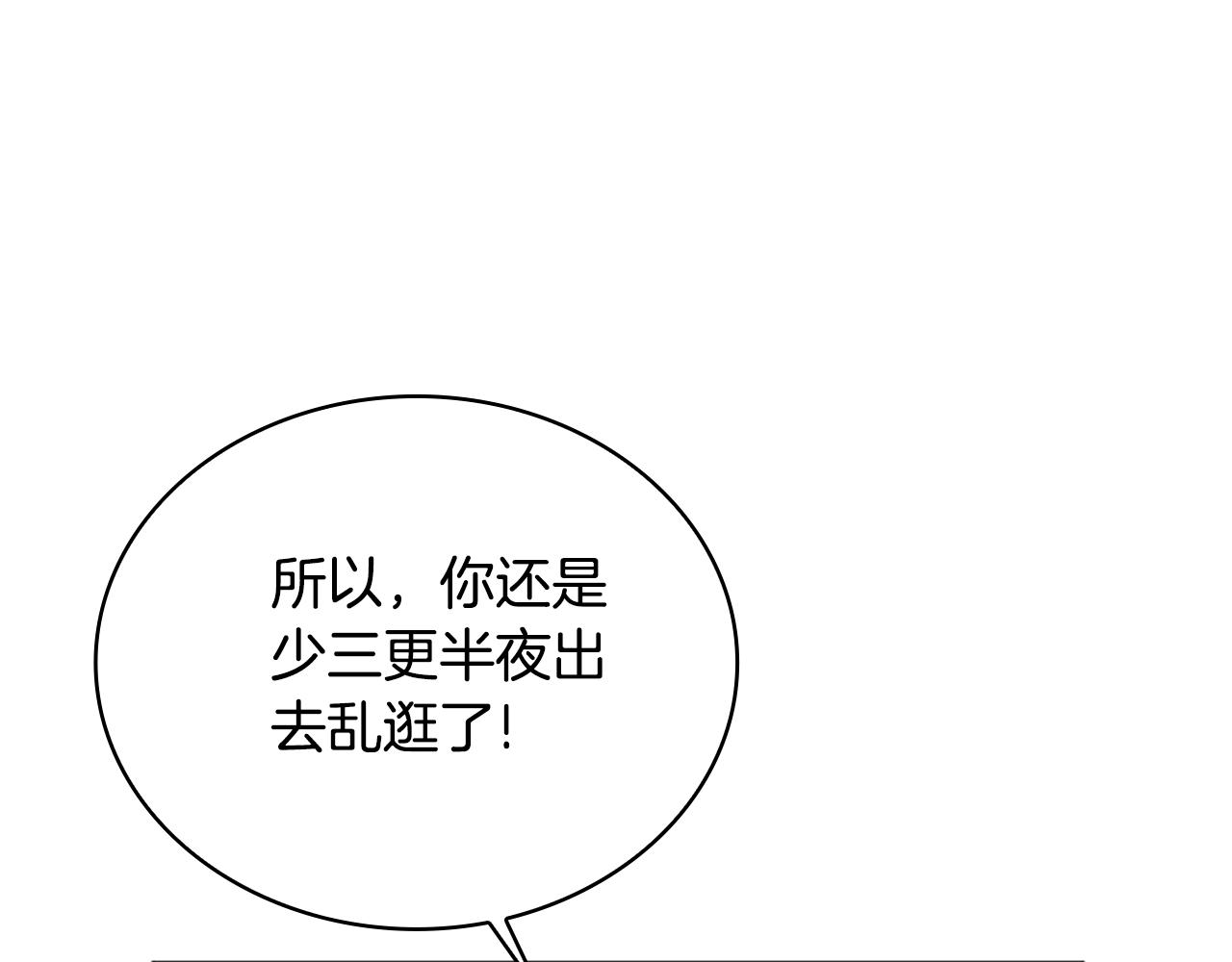 第62话 爸爸在哭(1/5)-第63话
