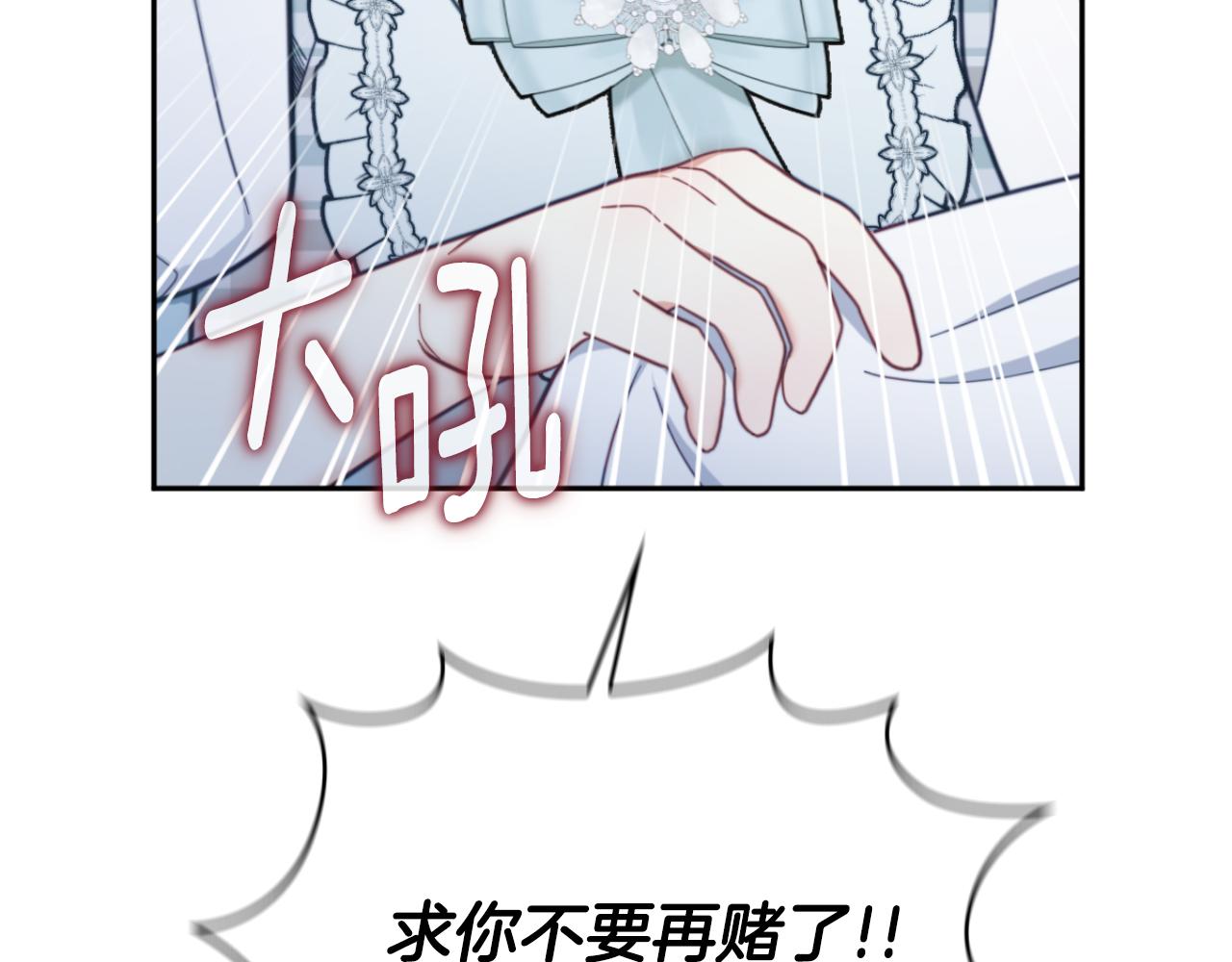 第62话 爸爸在哭(1/5)-第63话