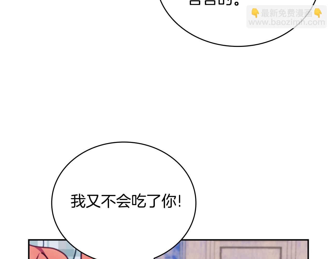 第62话 爸爸在哭(1/5)-第63话