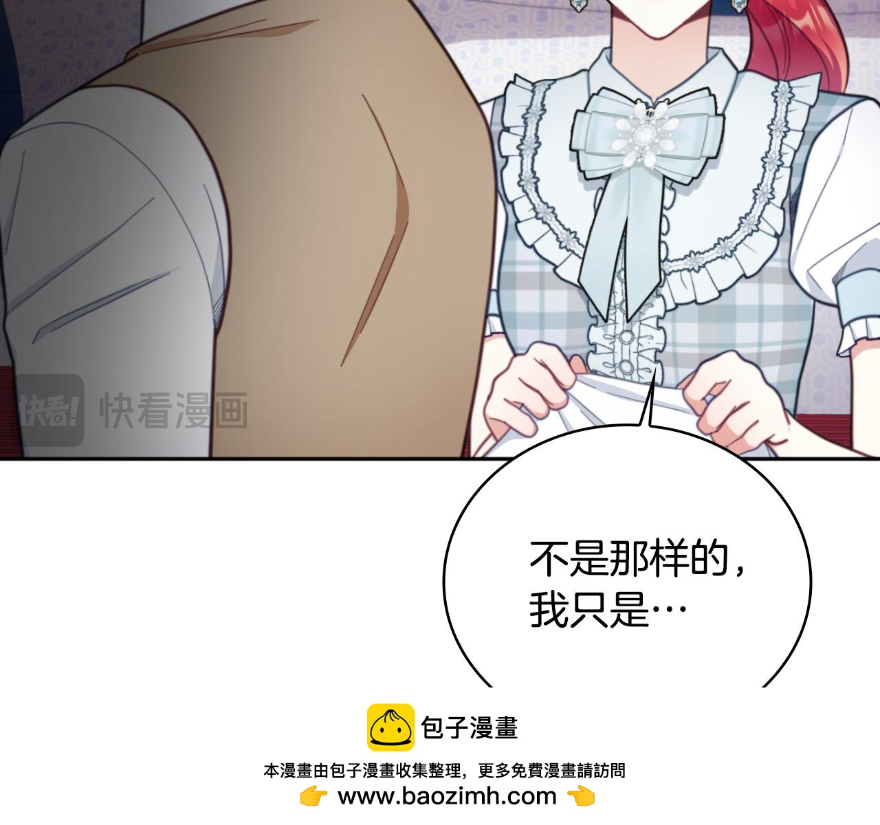 第62话 爸爸在哭(1/5)-第63话
