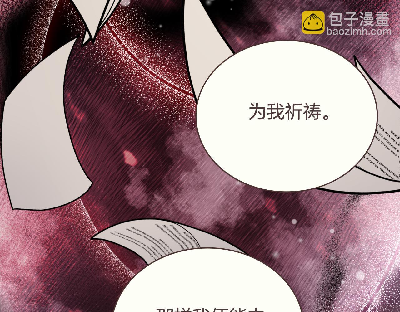 第64话 公主死亡疑云(1/4)-第65话