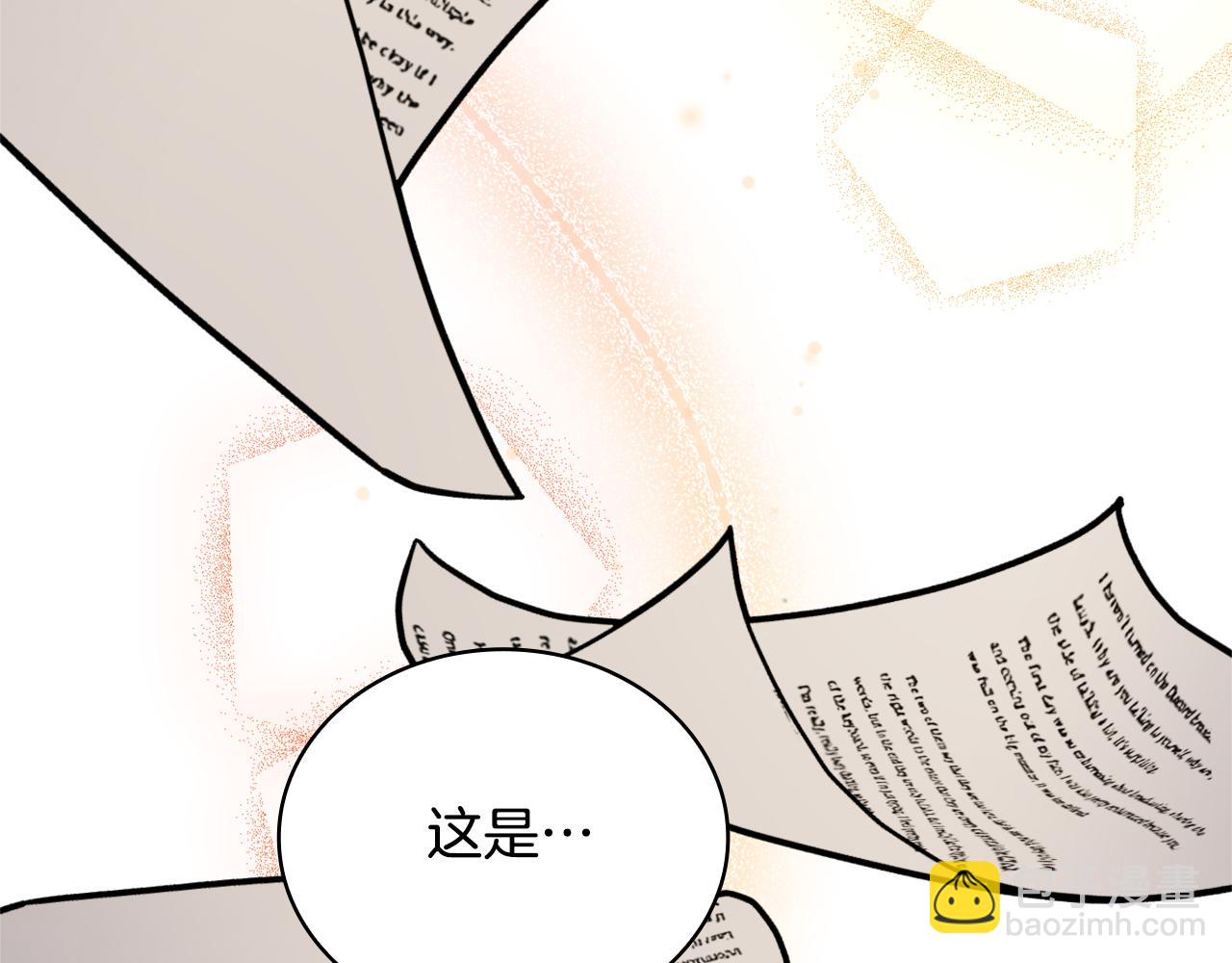 第64话 公主死亡疑云(1/4)-第65话
