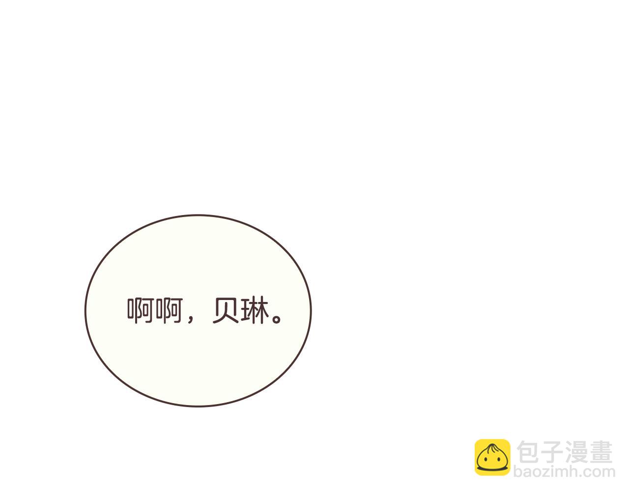 第64话 公主死亡疑云(1/4)-第65话
