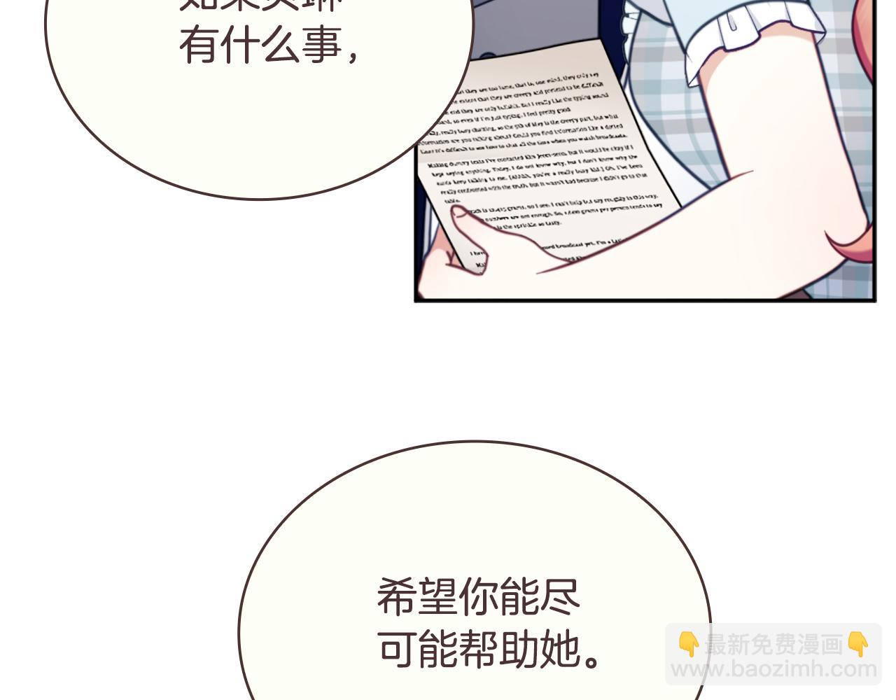 第64话 公主死亡疑云(1/4)-第65话