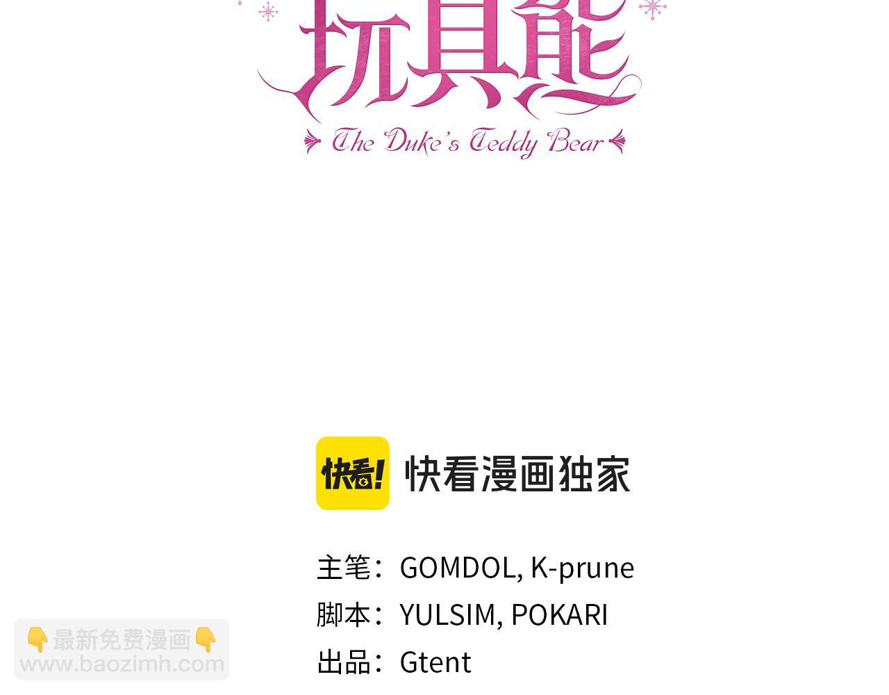 第64话 公主死亡疑云(1/4)-第65话